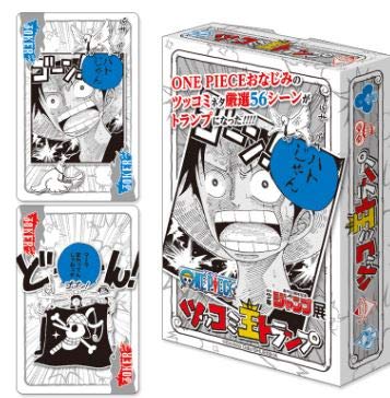 ワンピース　ジャンプ展　限定　ツッコミ王トランプ Amazon.co.jp: ジャンプ限定 ワンピース つっこみ キングトランプ50